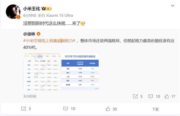 兴兴:用遥控追求极致速度;蔡浩宇AI游戏上架2719元|极客早知道pg电子平台Sam Altman:AI存在泡沫;宇树机器人夺金王(图5) 兴兴:用遥控追求极致速度;蔡浩宇AI游戏上架2719元|极客早知道pg电子平台Sam Altman:AI存在泡沫;宇树机器人夺金王(图5)