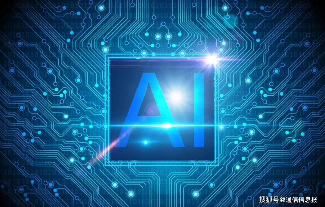 ”智能终端从功能叠加向体验提质升级pg电子中国从“+AI”到“AI+(图1)